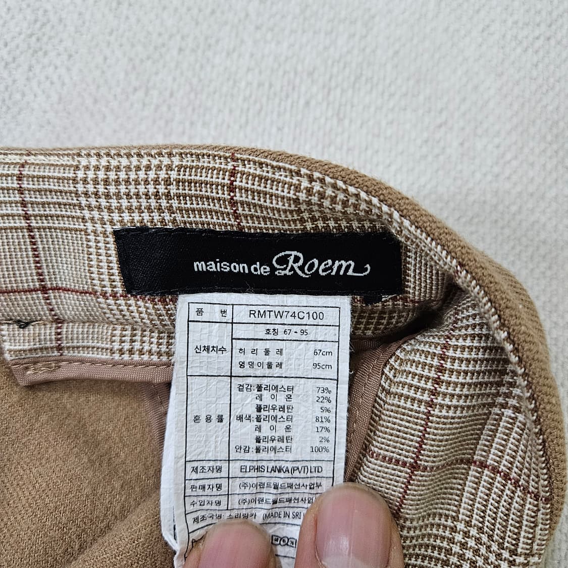 67-95 로엠 여성 브라운 슬랙스 0403Y 상품이미지3