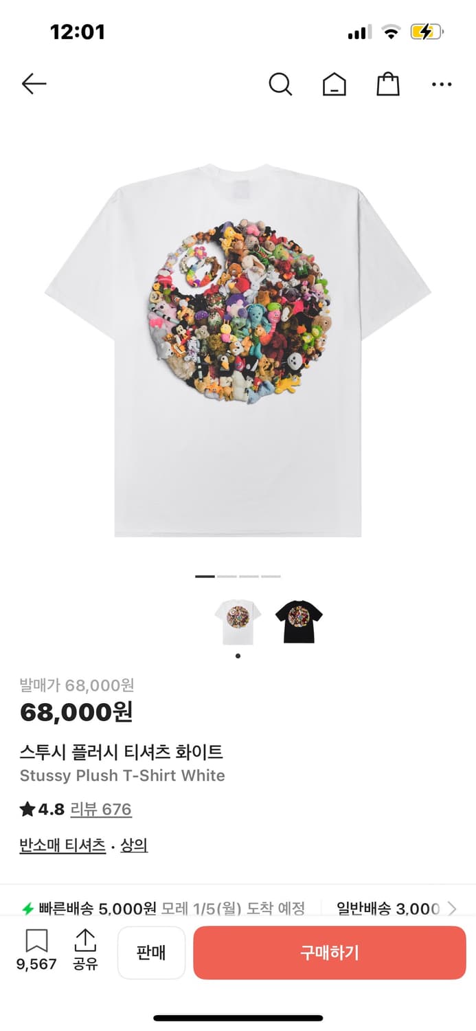 스투시 플러시 티셔츠 L  상품이미지1