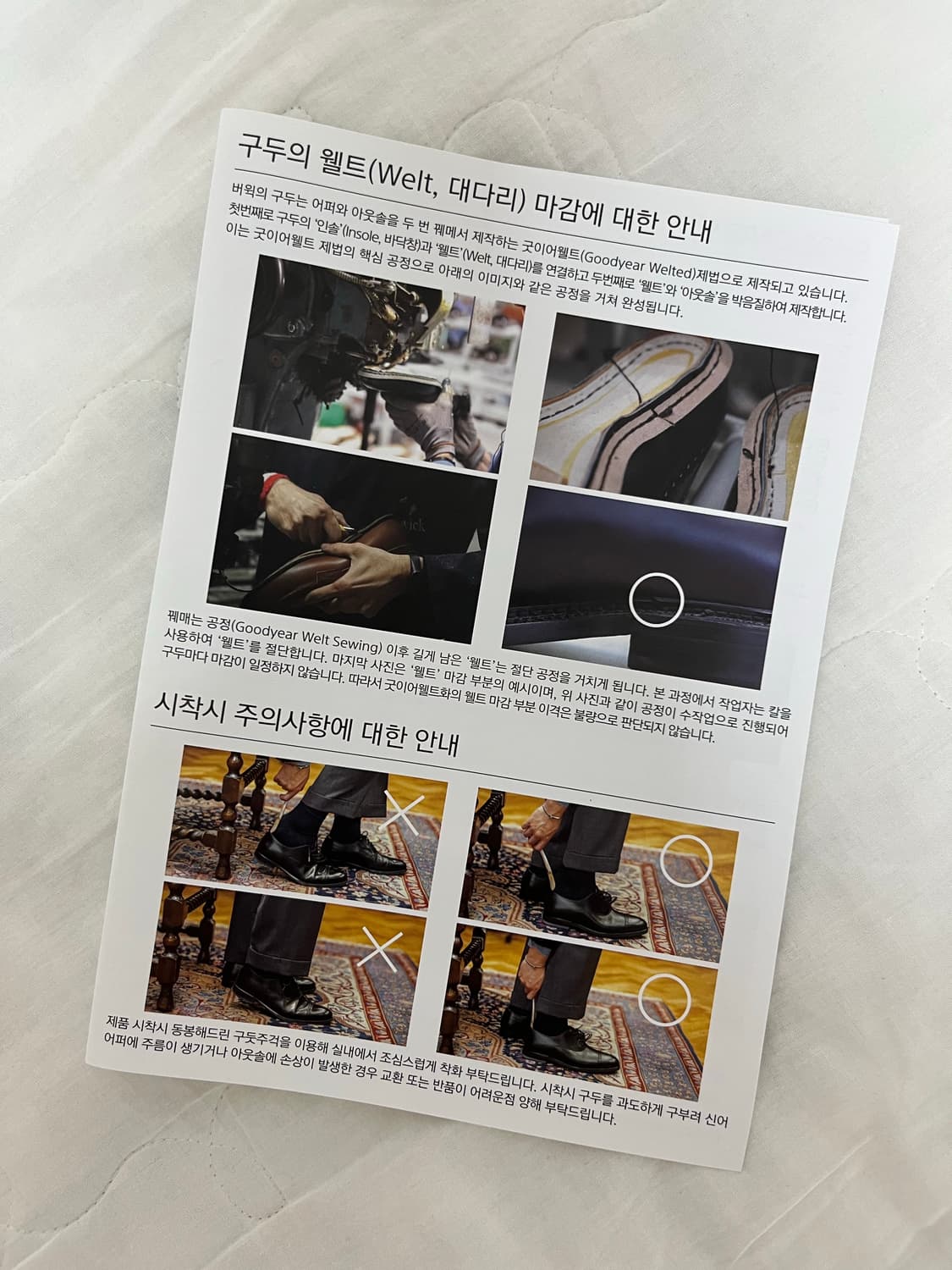 버윅 5571 판매합니다. 상품이미지4