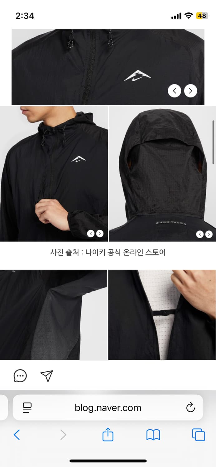 나이키 트레일 에어리즈러닝자켓 상품이미지2