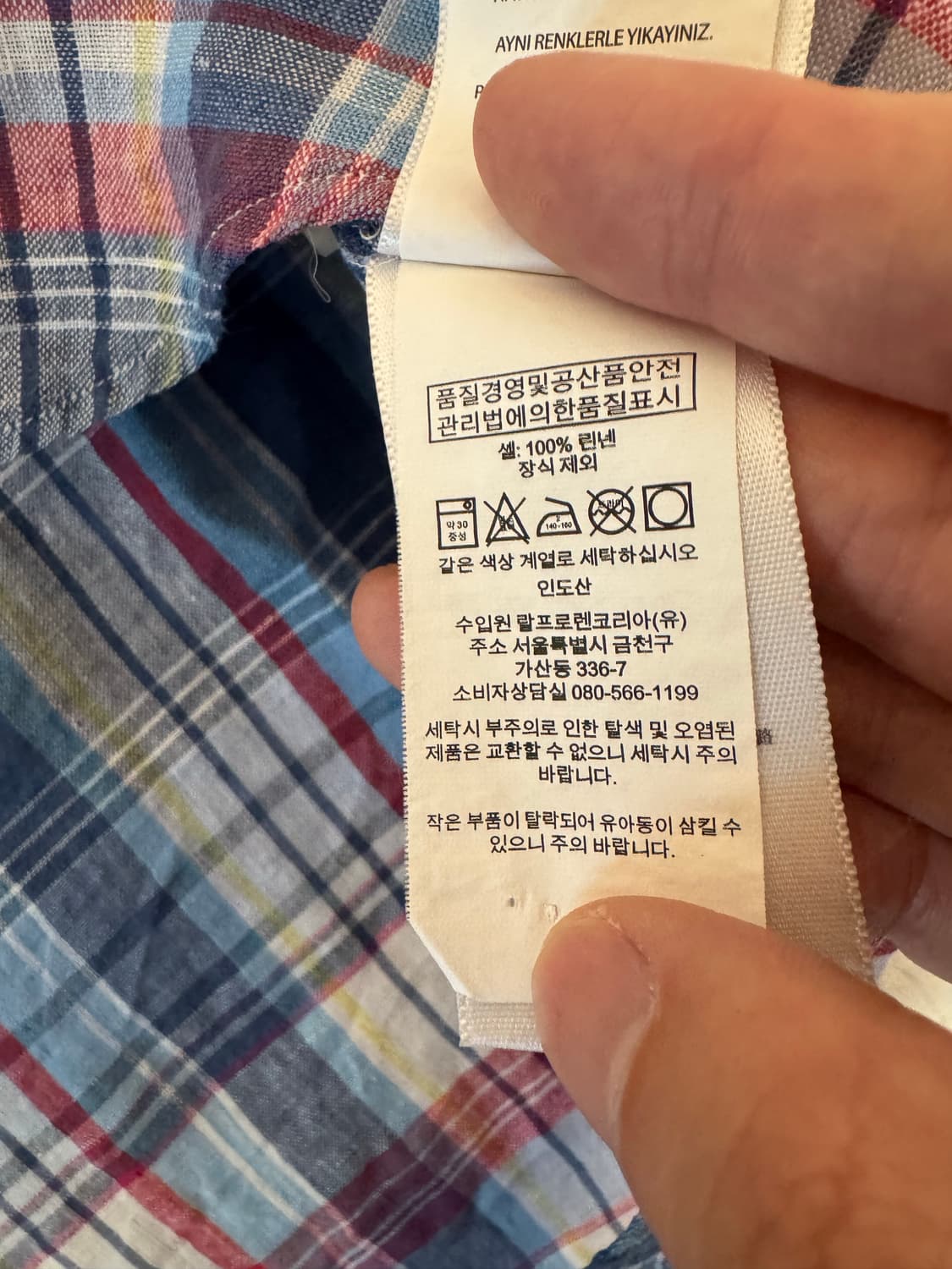 폴로 랄프로렌 체크 린넨셔츠 M 상품이미지4