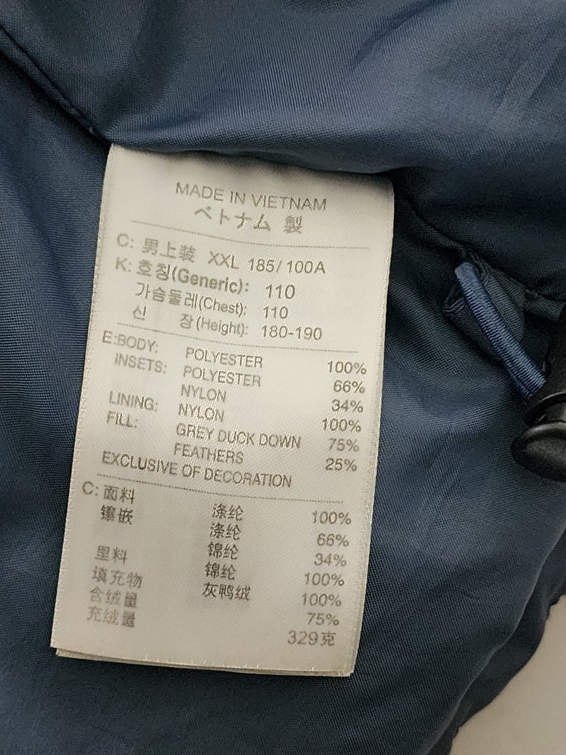 나이키 남성 패딩 110 상품이미지4