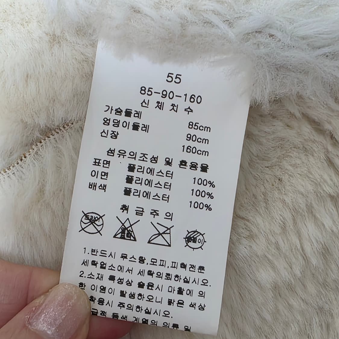 백화점 LYNN KL)겨울 스웨이드 무스탕 로맨틱 핑크베이지 롱코트 상품이미지5