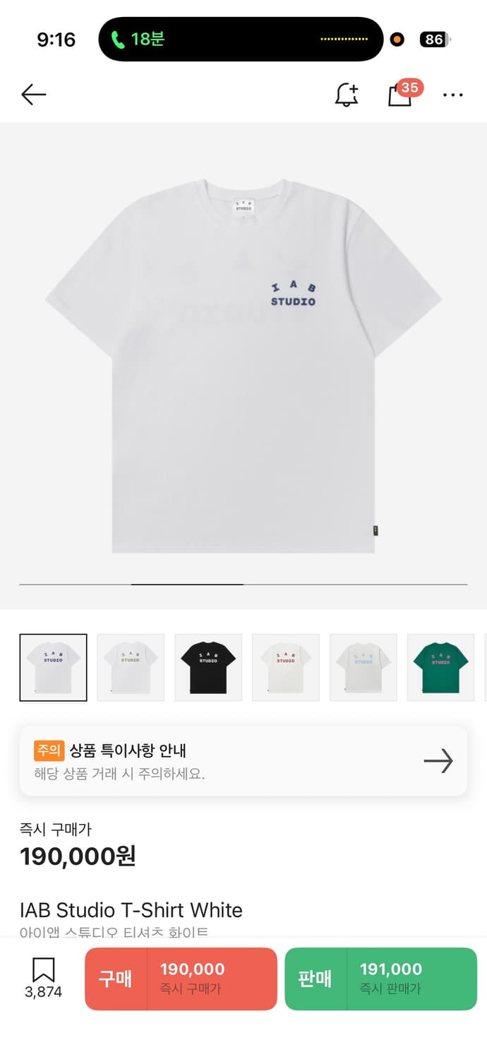아이앱스튜디오 반팔티 상품이미지3