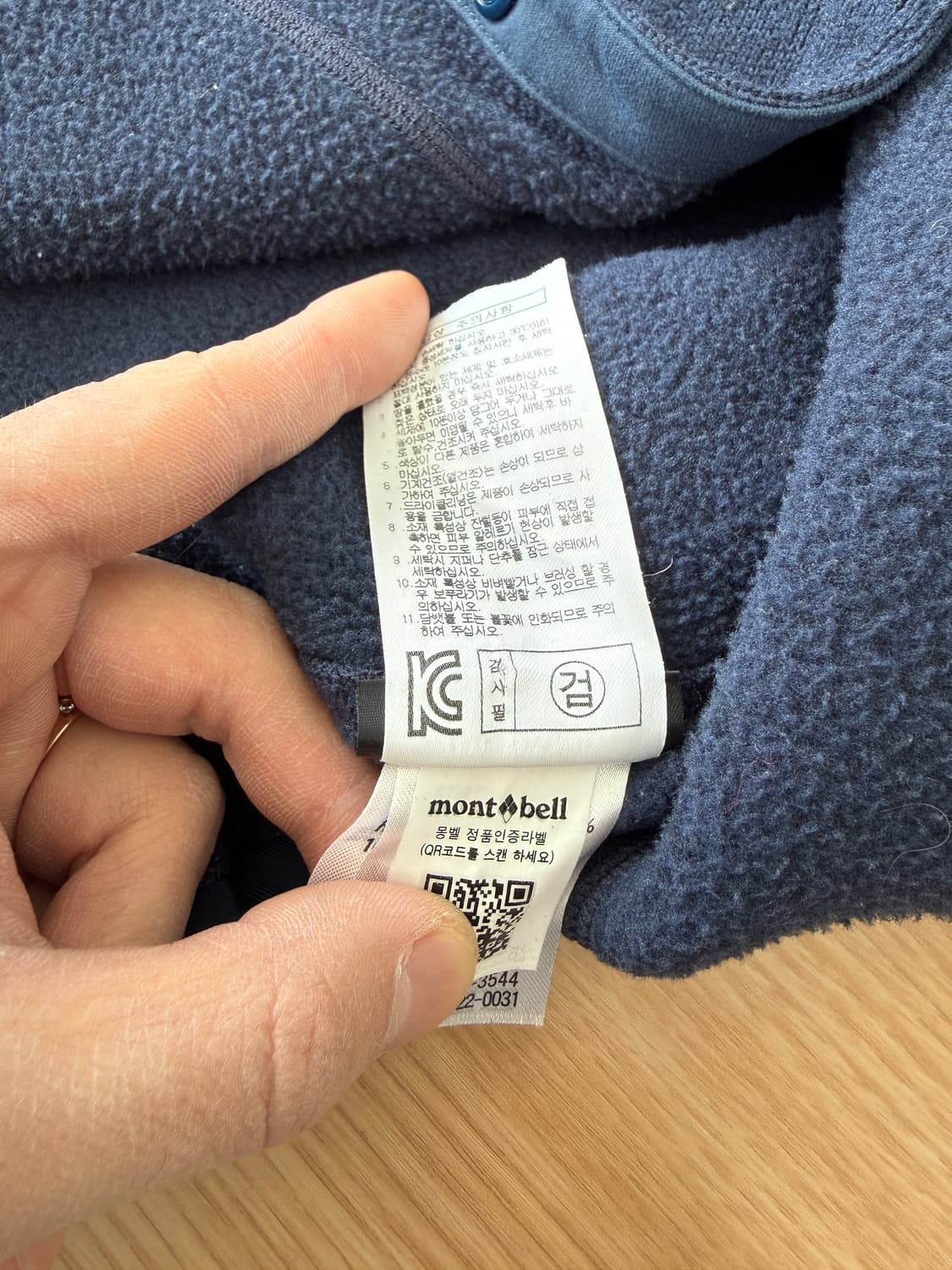 몽벨 여성 클리마플러스 니트 가디건 네이비  상품이미지6