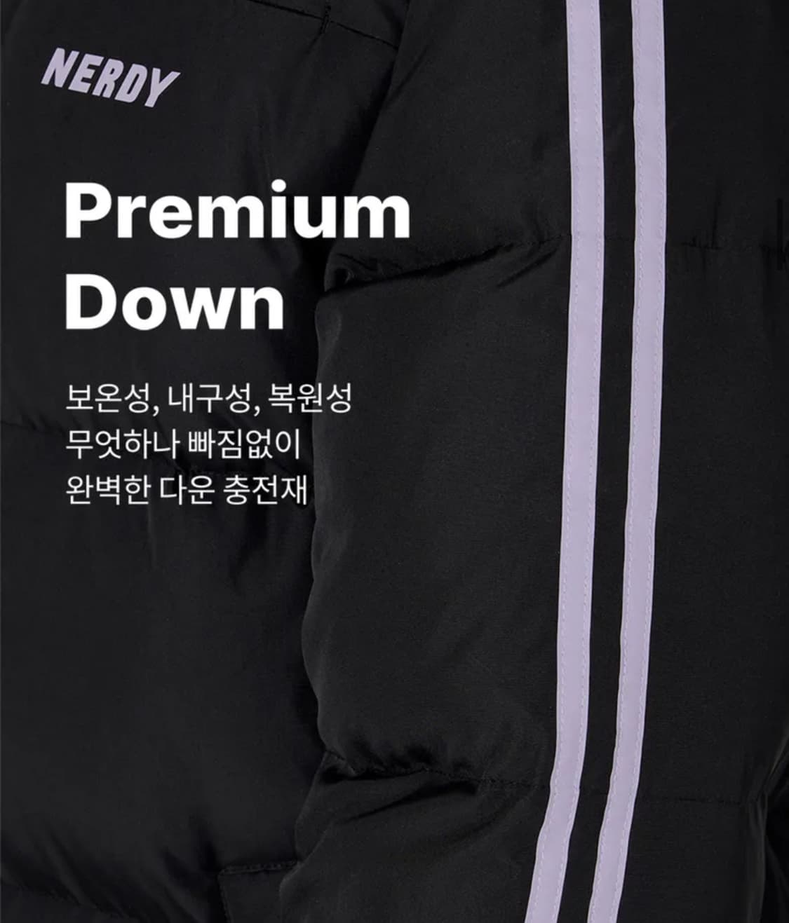 널디 롱패딩  원가 32만원 21FW 엔와이 롱 다운 자켓 무료배송 상품이미지7