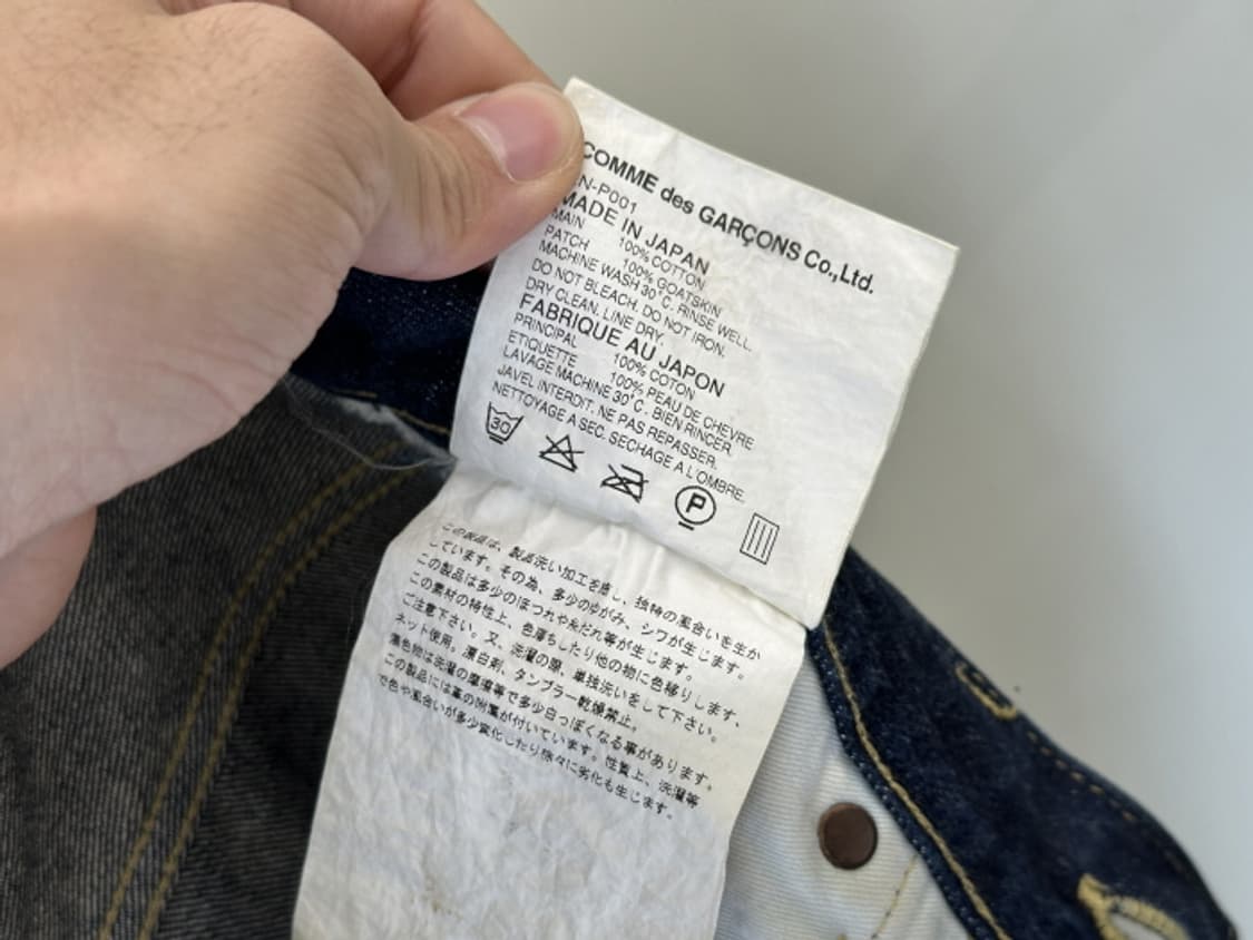 COMME DES GARCONS GANRYU (29) 상품이미지10