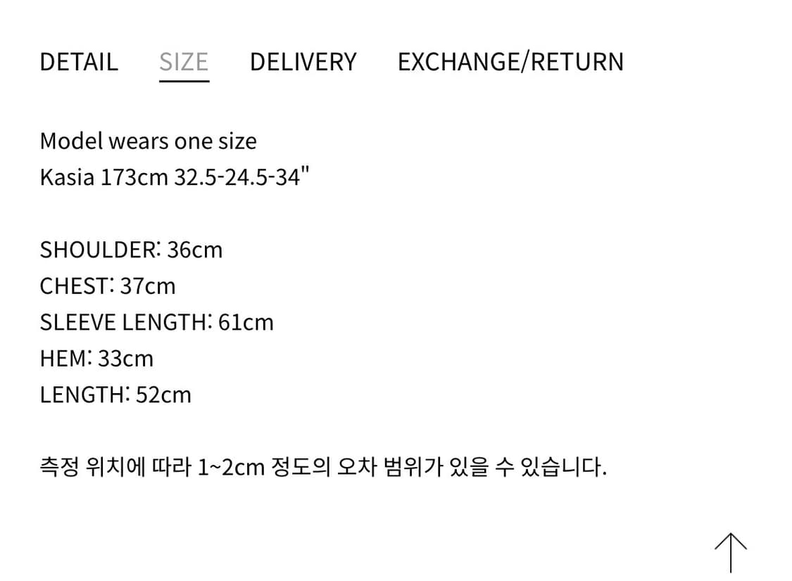 폴리수엠 스트랩 가디건 스카이블루(새상품) 상품이미지6