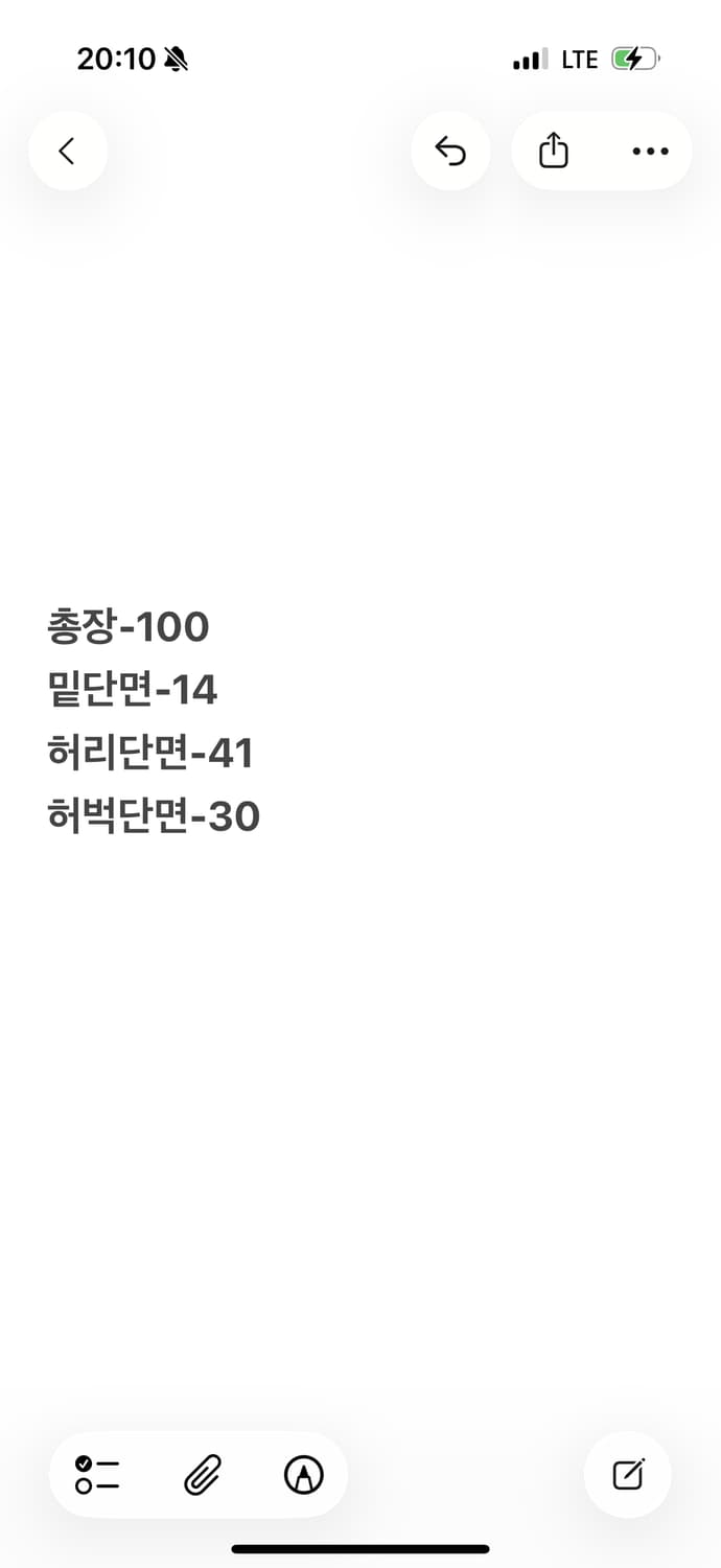 [정품/100(2XL)] 르꼬끄 FC서울 트레이닝 팬츠 b8 상품이미지6
