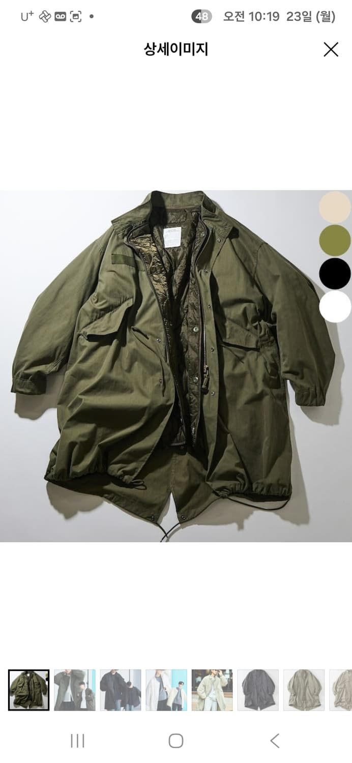 [24FW] 프릭스스토어 M65 피쉬테일 파카 라이너 세트 상품이미지1