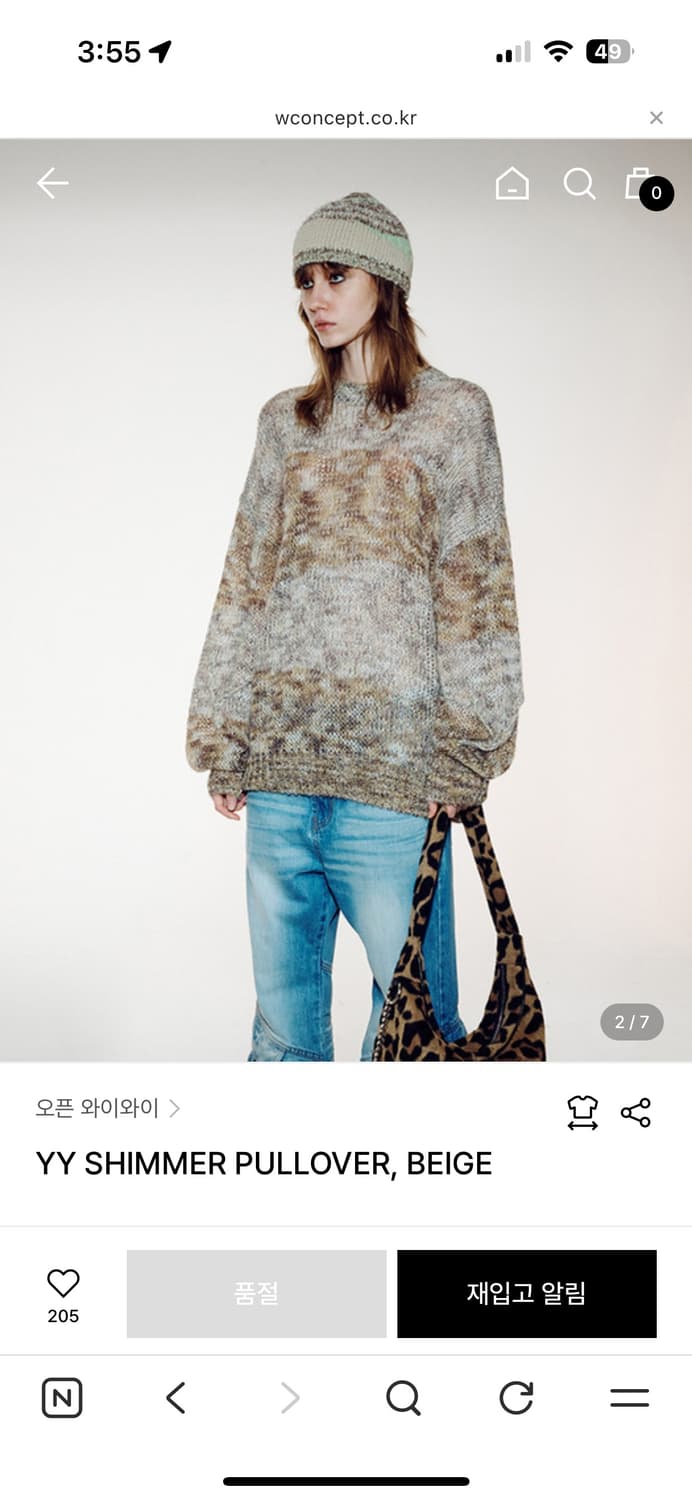 YY SHIMMER PULLOVER BEIGE 상품이미지2