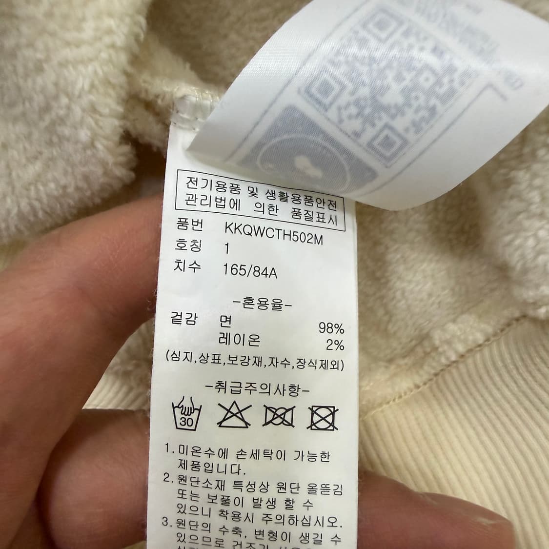 1 키르시 아치 로고 후드티 0406T 상품이미지4