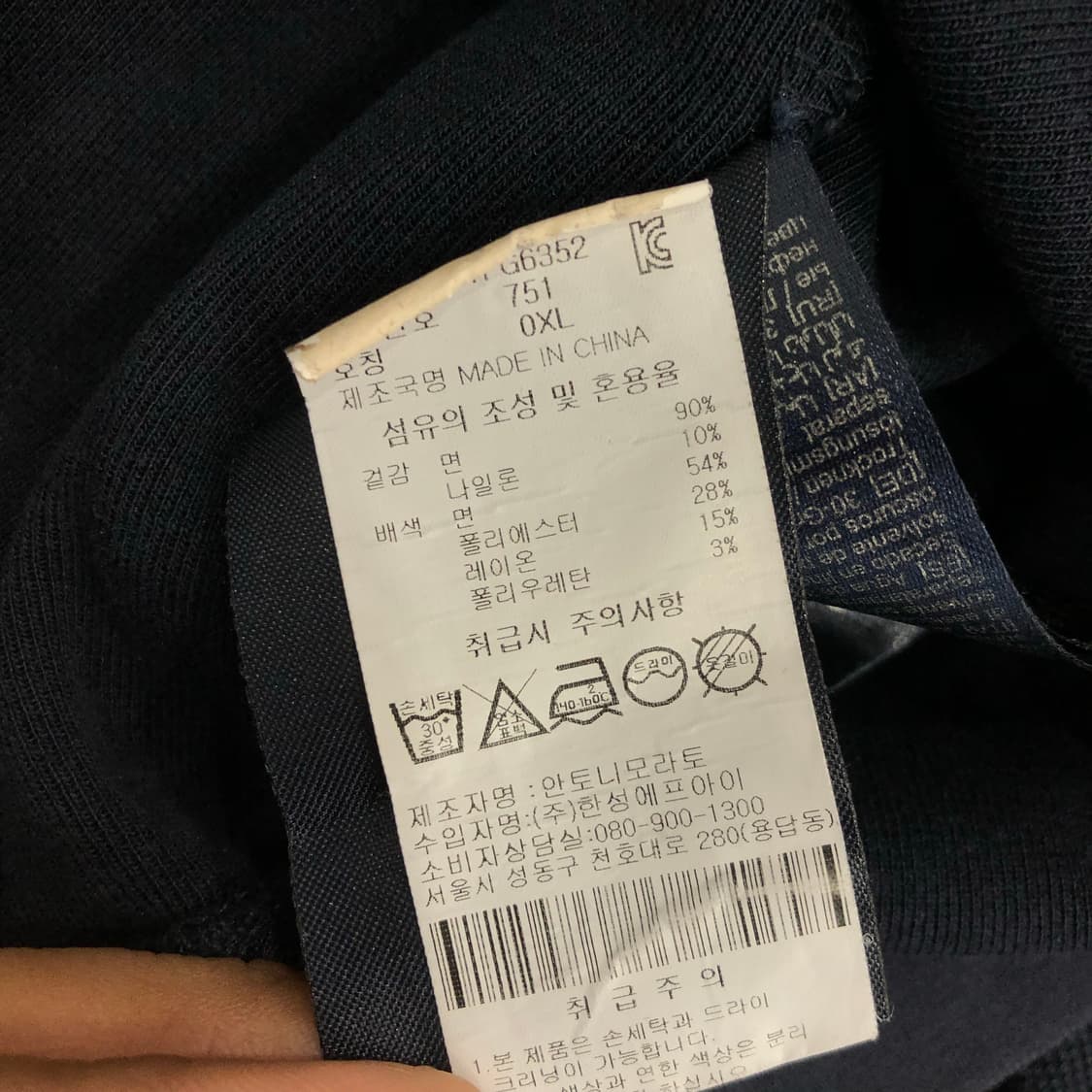 안토니모라토 스타 패치 견장 맨투맨 상품이미지6