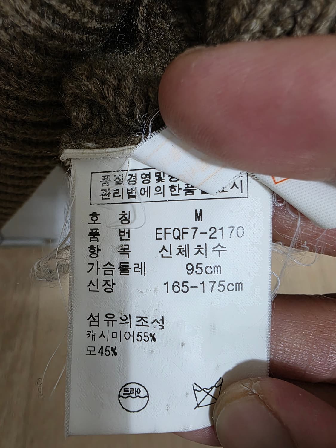 랄프로렌 숄카라 케이블 니트 가디건 M 상품이미지8