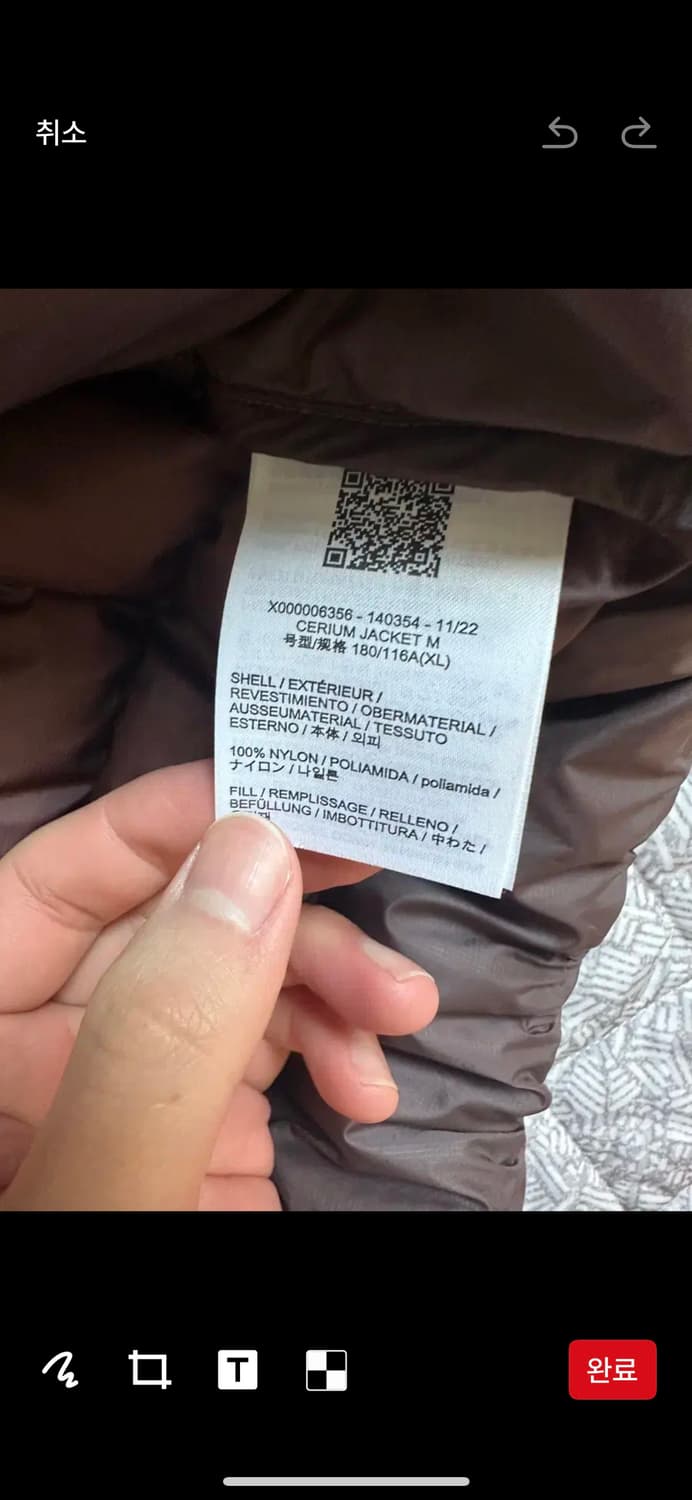 아크테릭스 세륨 벨벳 샌드 XL 상품이미지5