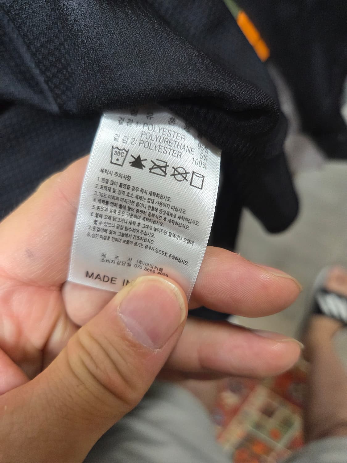 나인티 플러스 코리아 로고 반집업 기능성 긴팔 L 상품이미지4