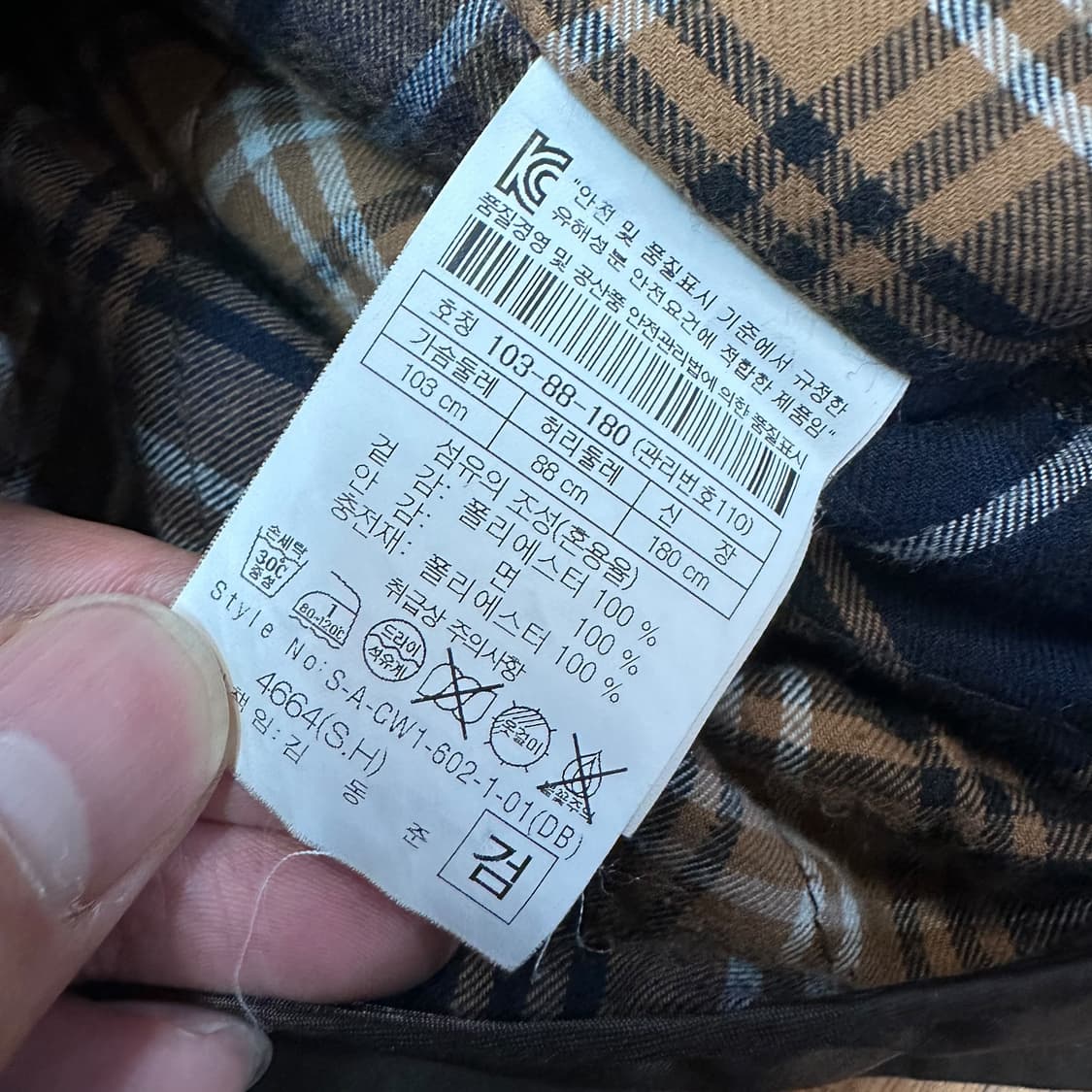 시리즈 자켓 상품이미지5