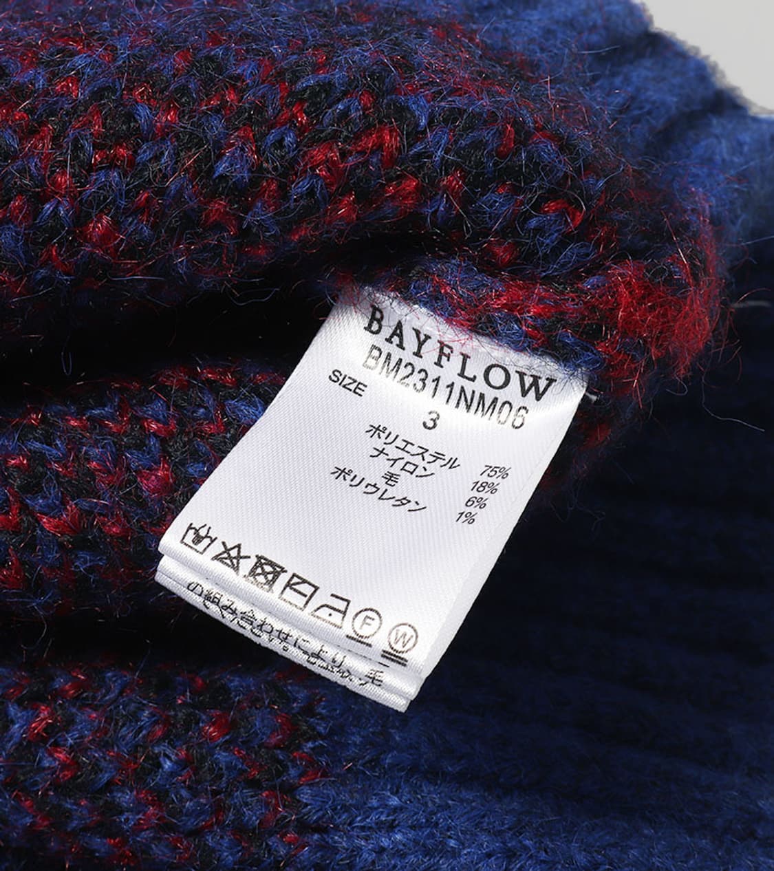 BAYFLOW - MOHAIR CARDIGAN 상품이미지8