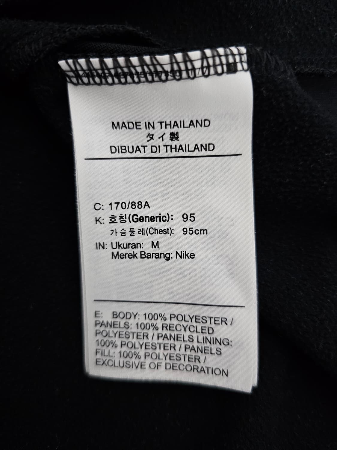 나이키 드라이핏 풋볼 드릴탑 M 상품이미지4