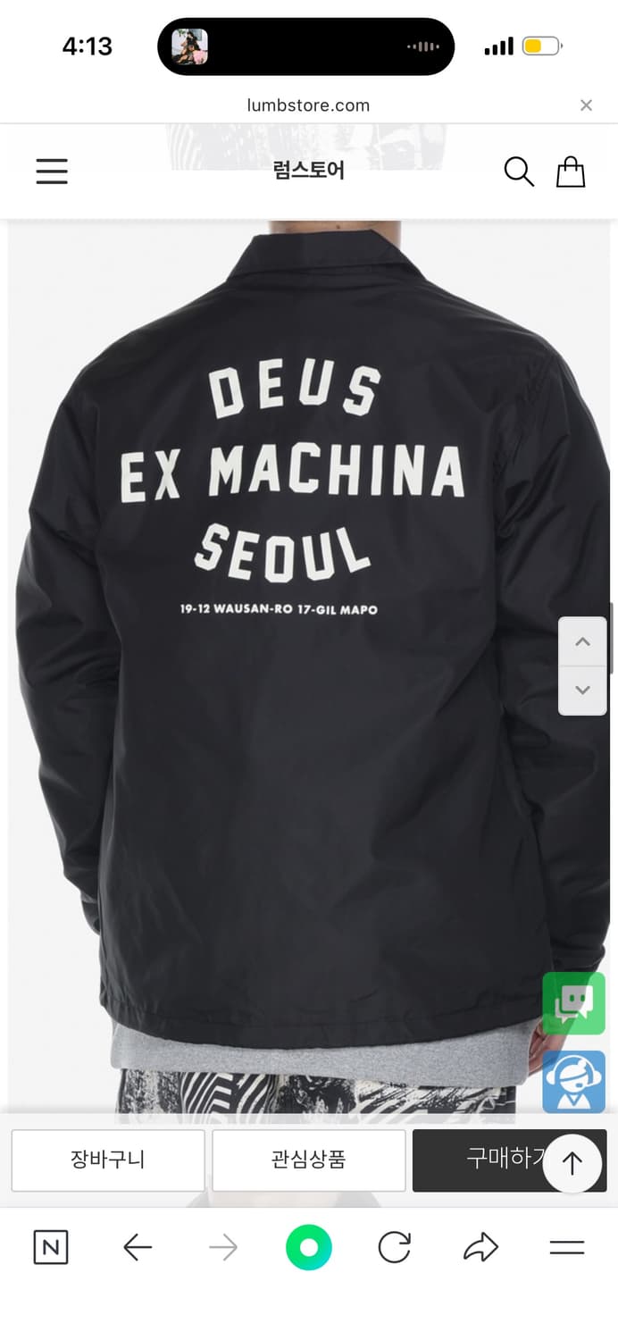 데우스 코치자켓 서울 블랙 s 상품이미지1