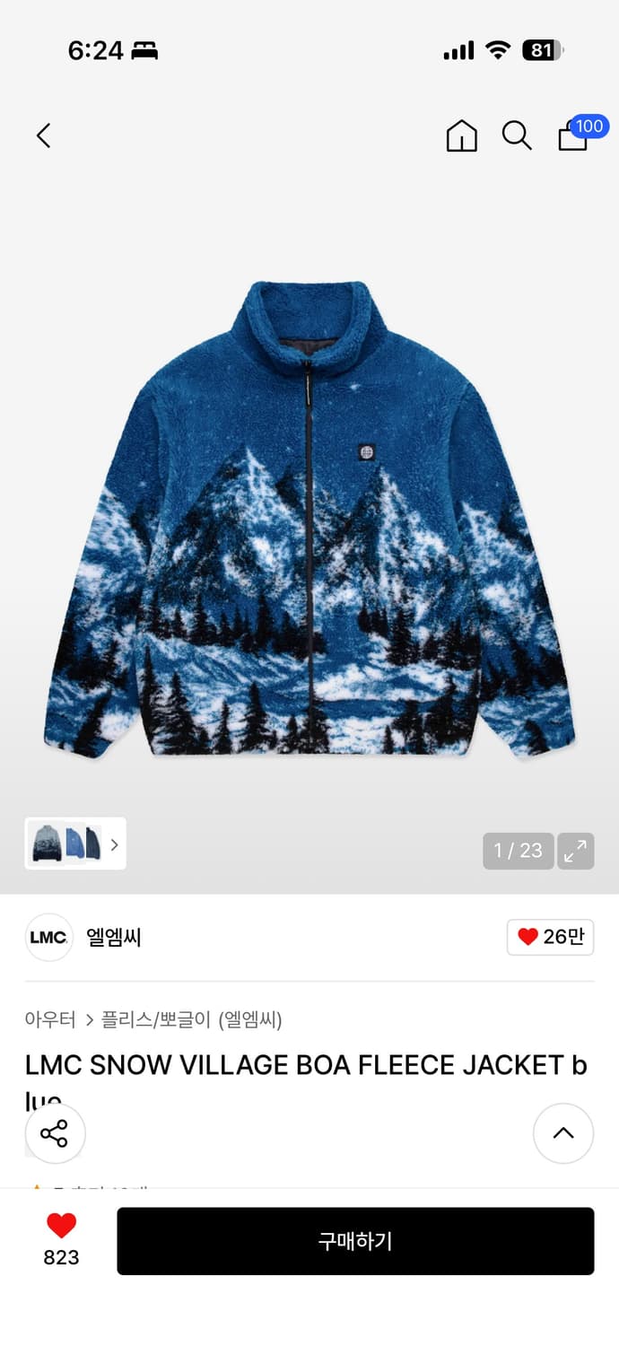 LMC 플리스 L사이즈(시중 110정도?✅사진에 실측확인!) 상품이미지4