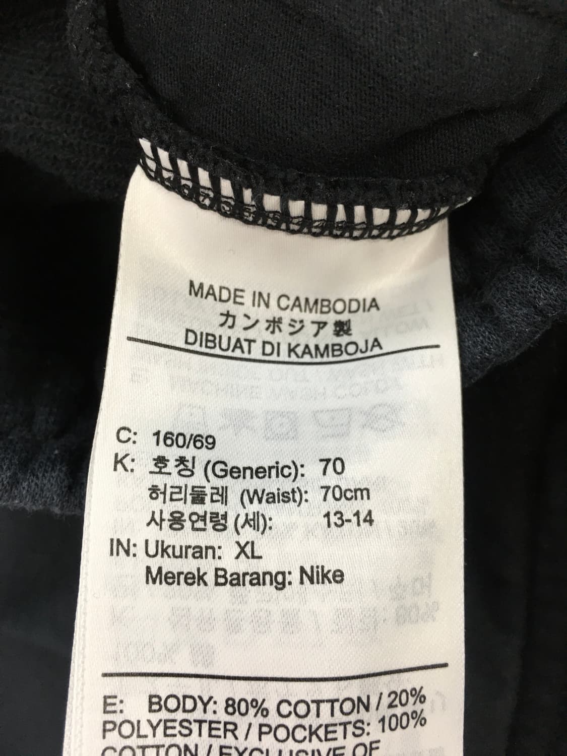 나이키 츄리닝바지 상품이미지4