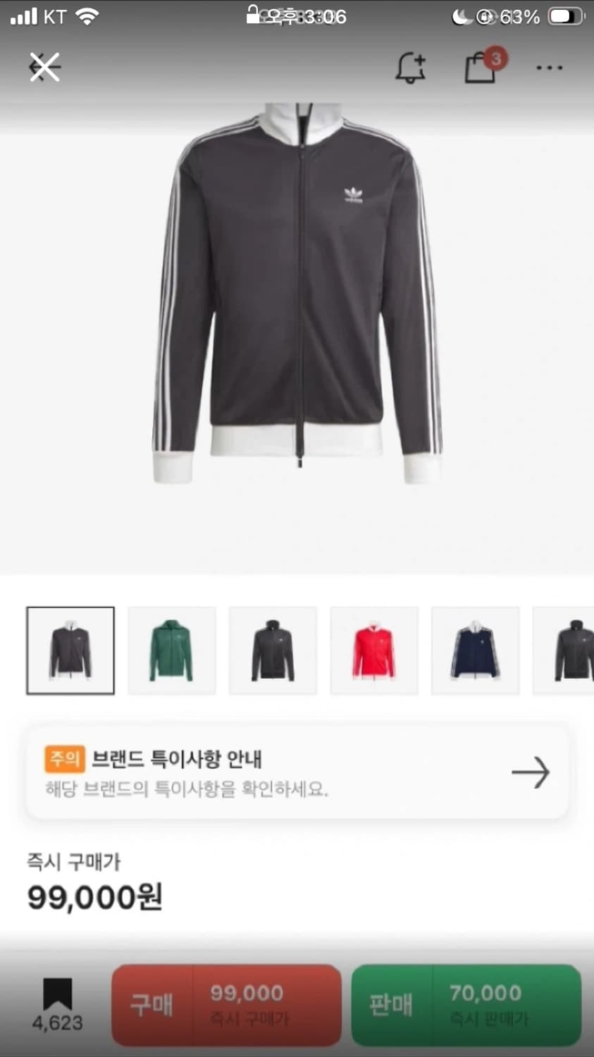 아디다스 베켄바우어 트랙탑 M 상품이미지1