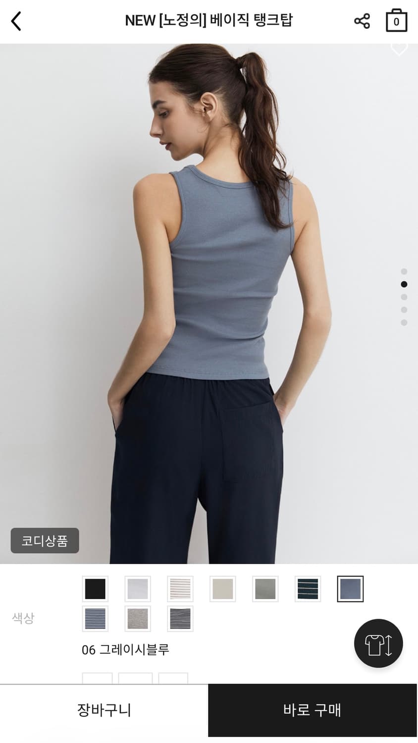 지오다노 베이직 탱크탑 그레이시블루 상품이미지3