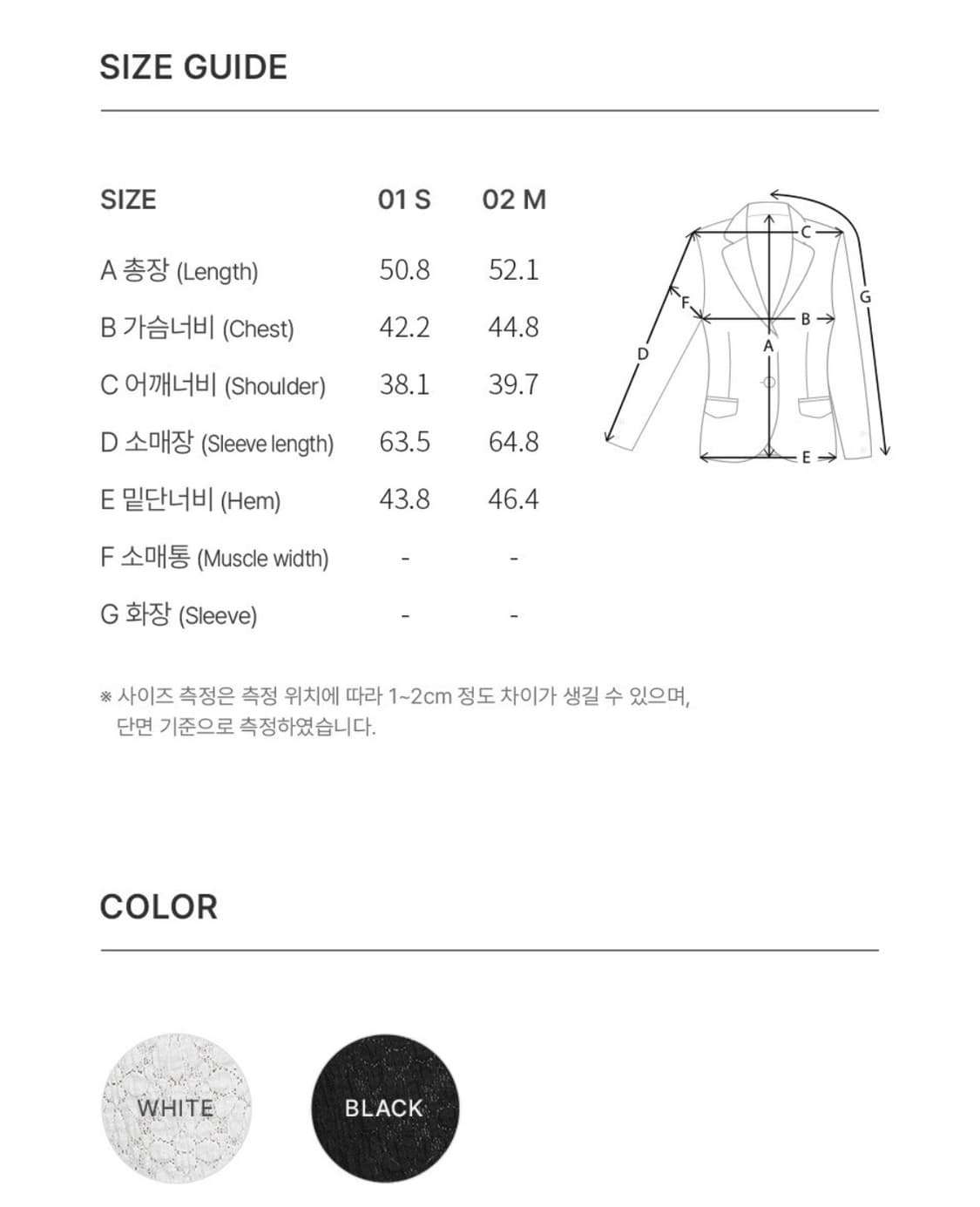 레이브 lace button cardigan 상품이미지4