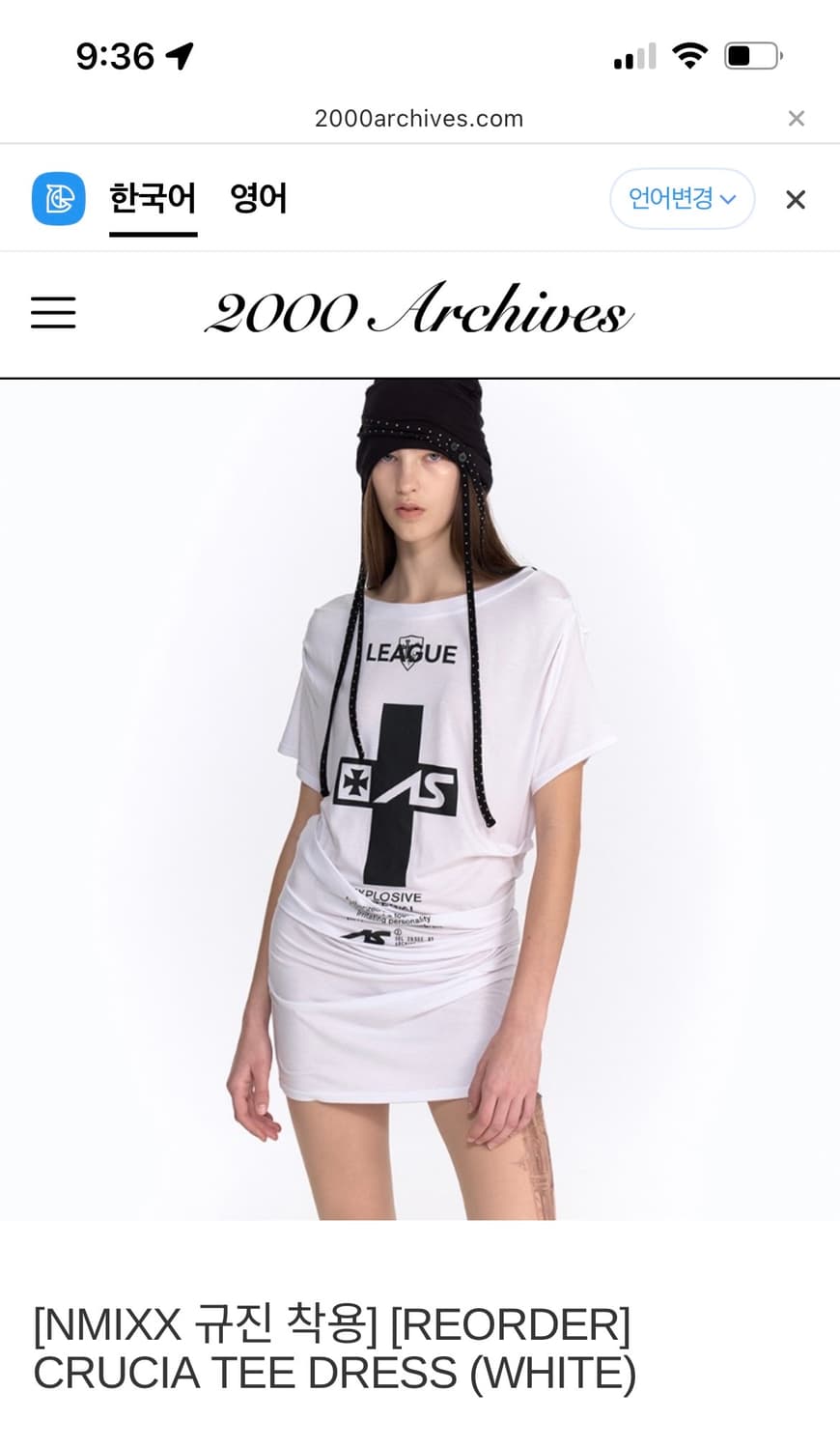 (급처)2000 Archives crucia 티 드레스 화이트 상품이미지2