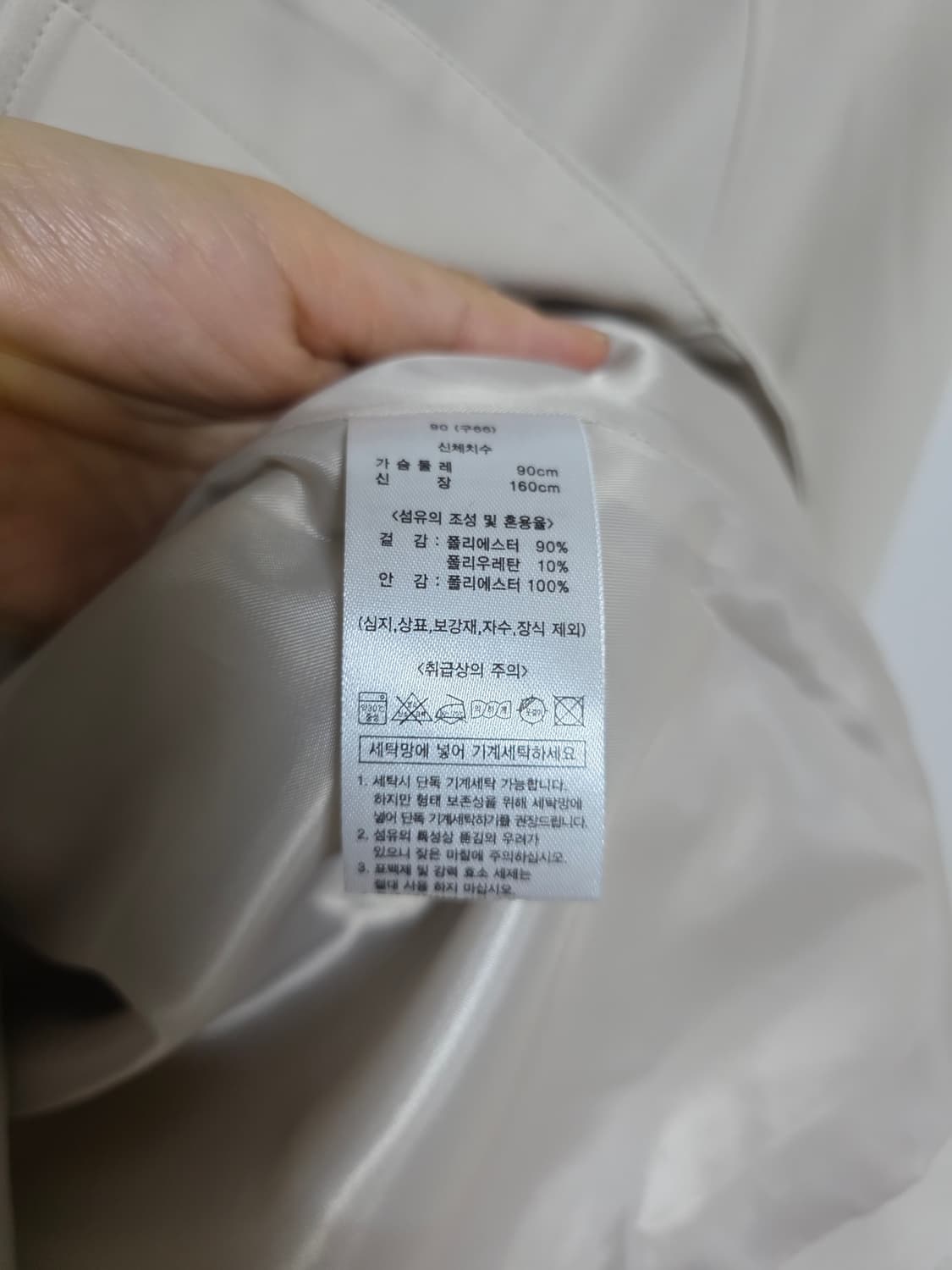 Copenhagen Luxe 트렌치코트 상품이미지5