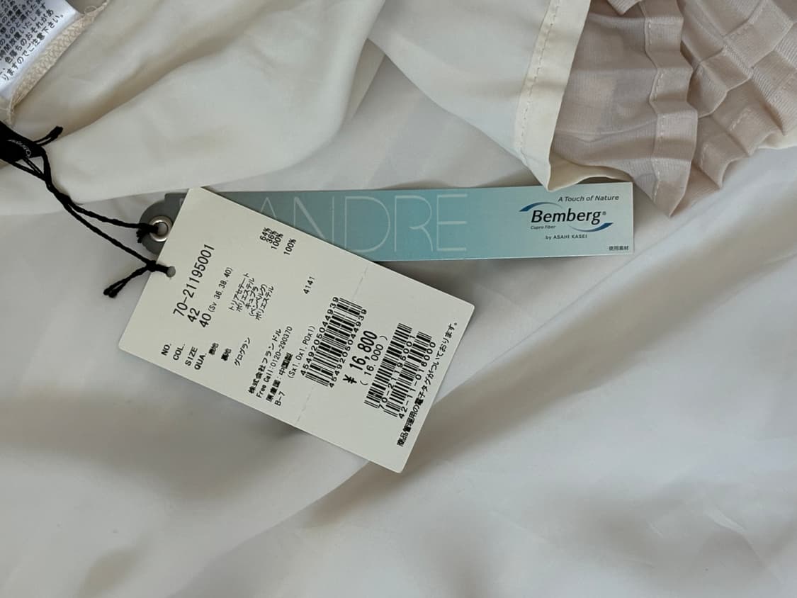 아이보리 스커트 상품이미지3