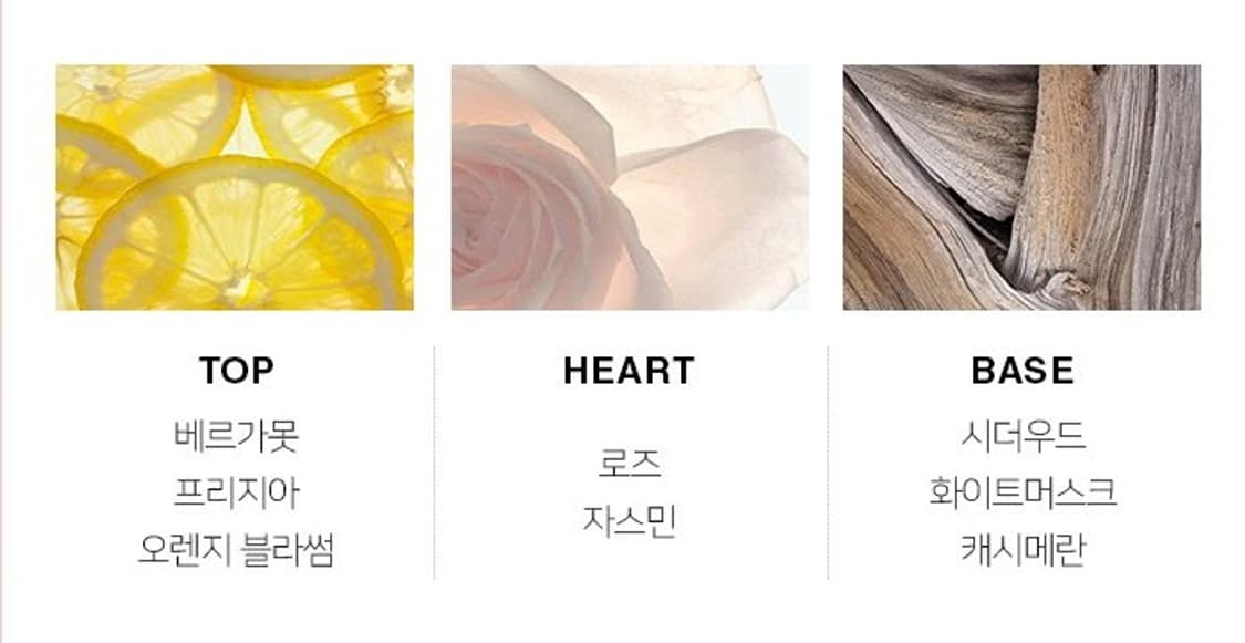 나르시소 로드리게즈 크리스탈 오드퍼퓸 90ml 상품이미지4