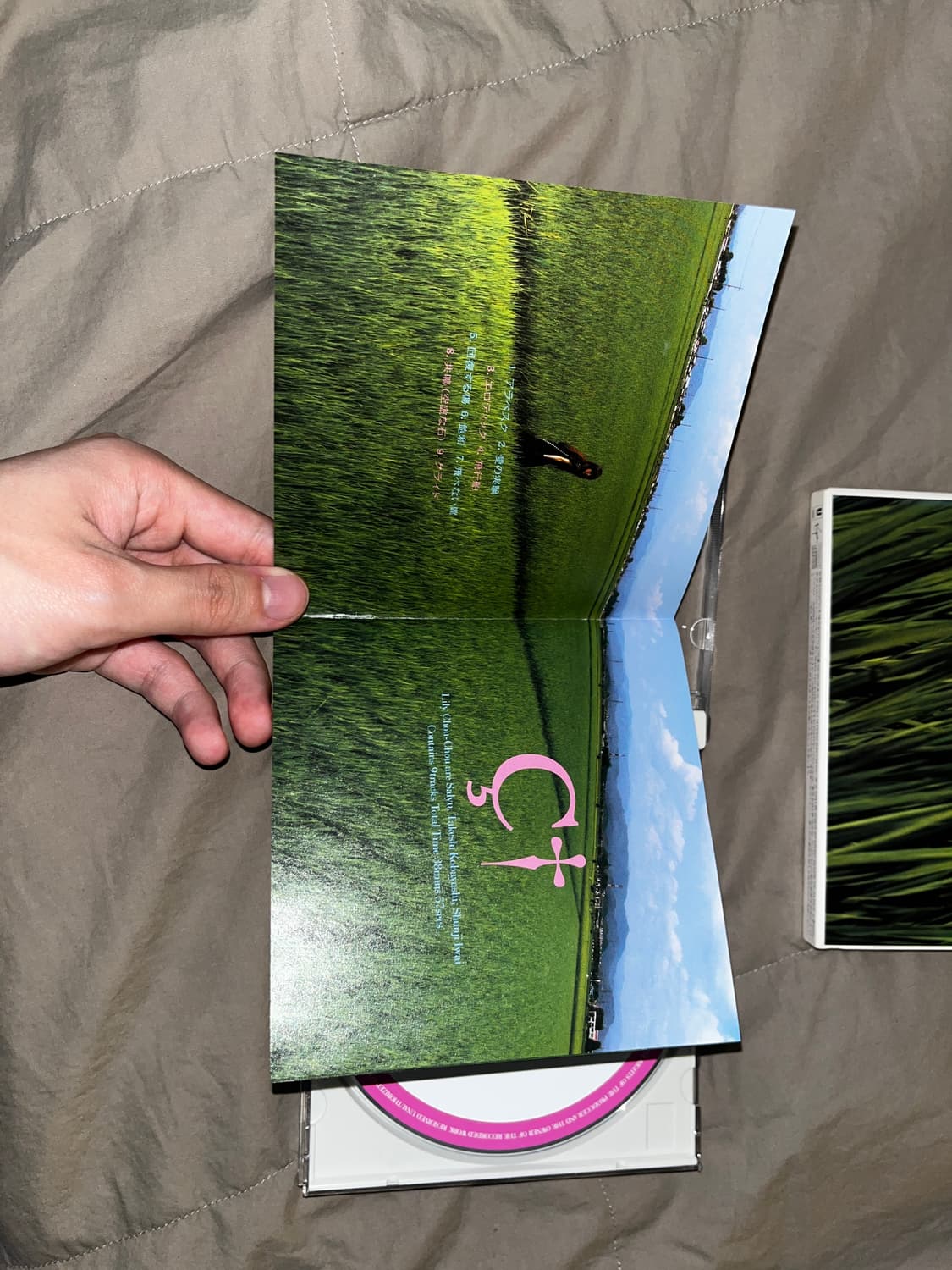 [초판] 릴리 슈슈 - 호흡 CD 상품이미지9