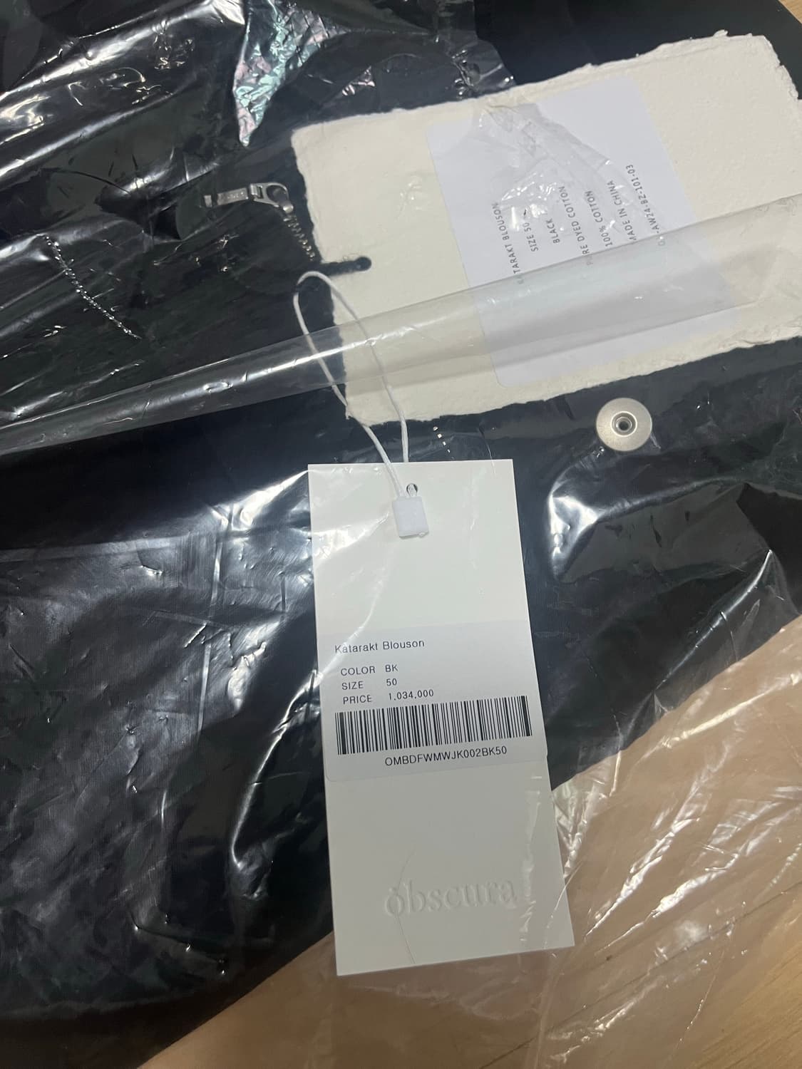 OMAR AFRIDI Katarakt Blouson 상품이미지5