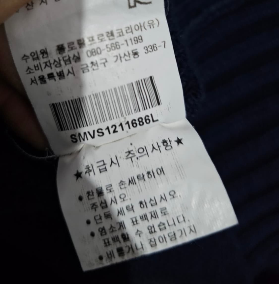 폴로 POLO 빅포니 집업 100/L 상품이미지7