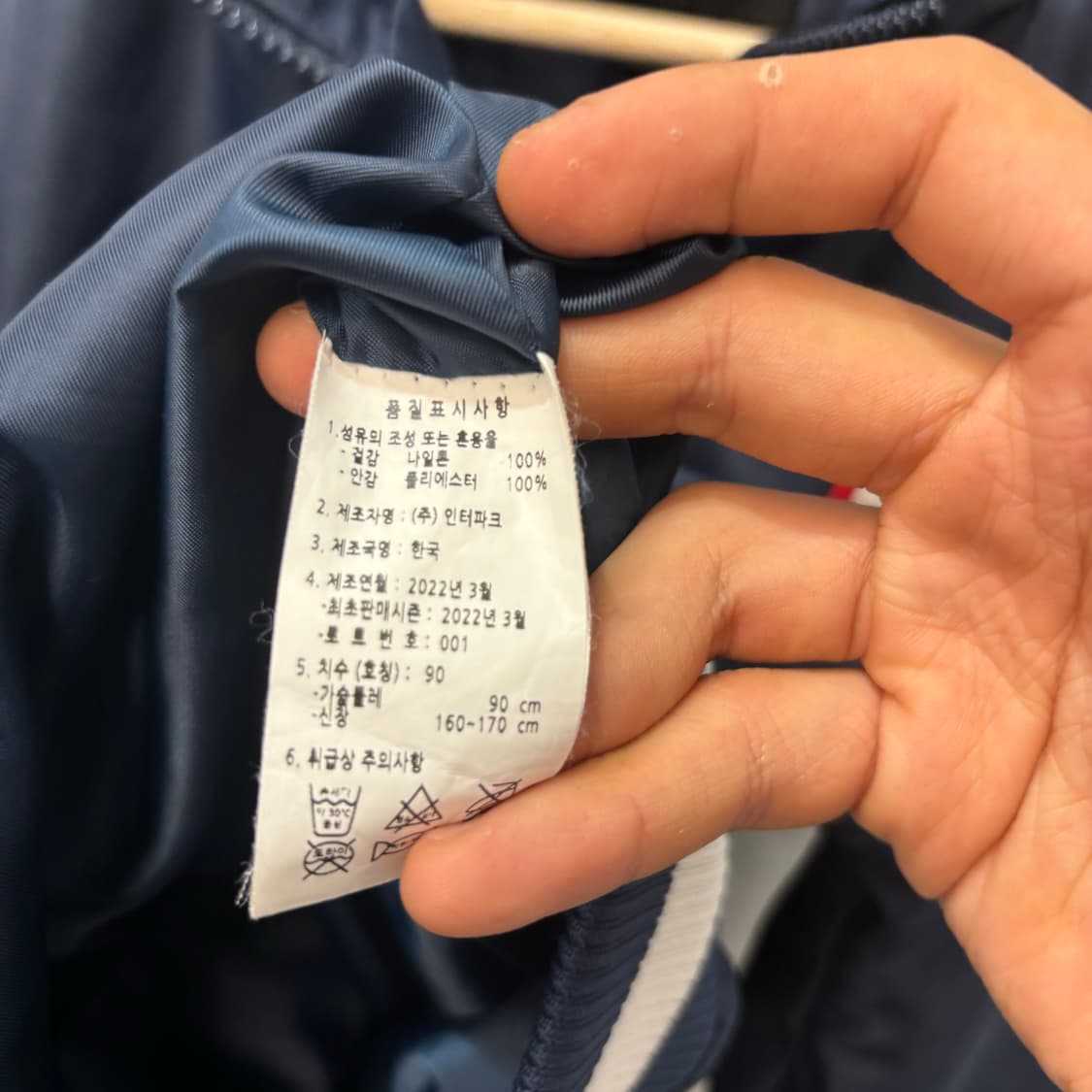 22년도 두산 베어스 오피셜 라이센스 머천다이즈 네이비 바시티 자켓 S 상품이미지8