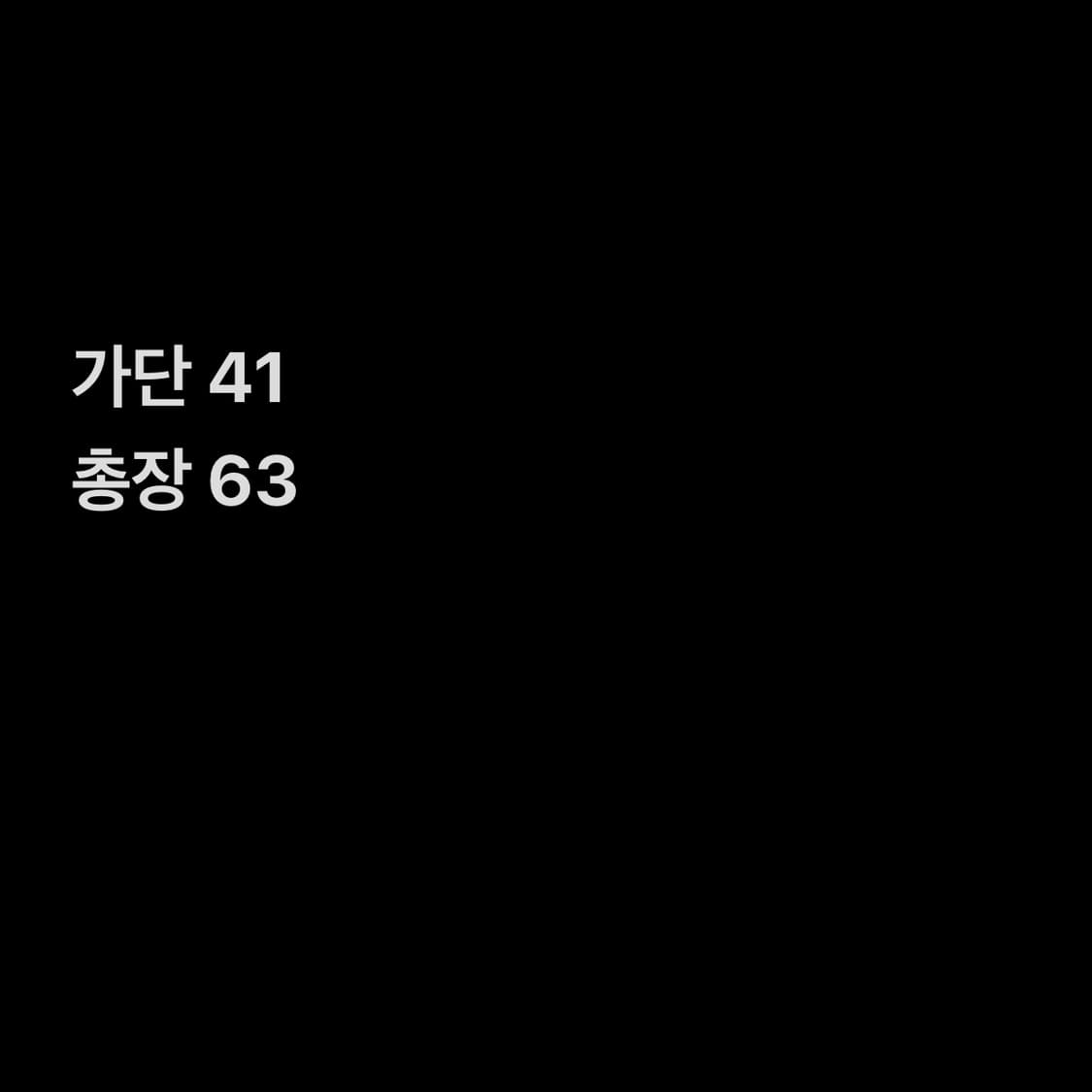 스톤 아일랜드 카키 니트 상품이미지6