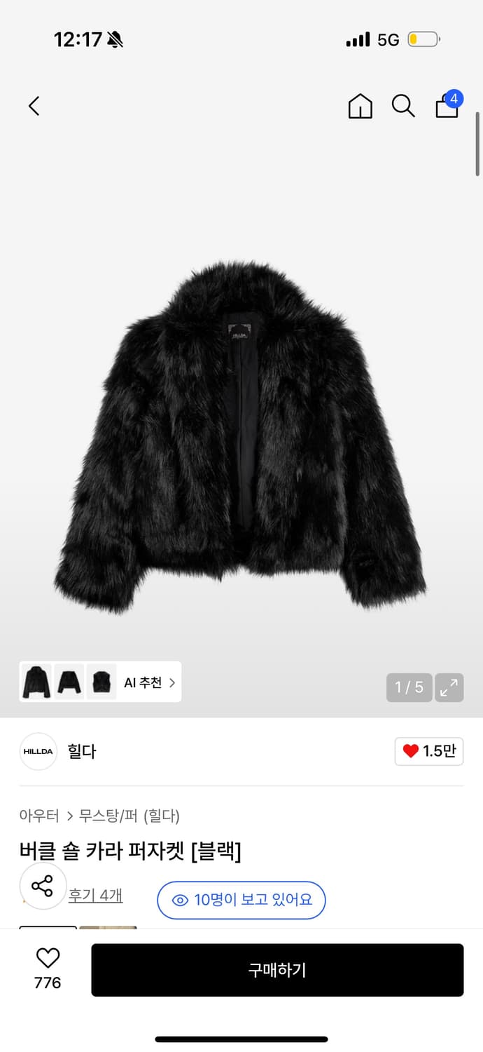 힐다 버클 퍼자켓 상품이미지1