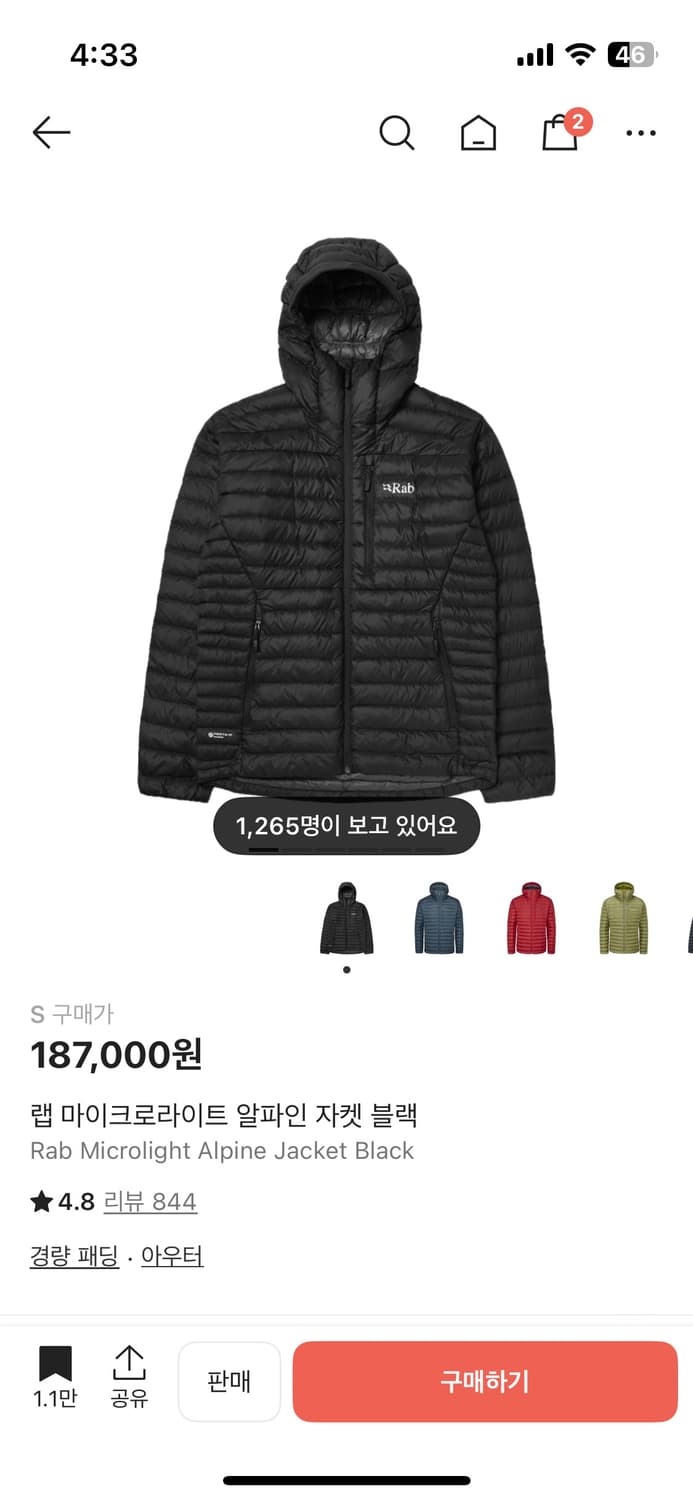 랩 경량패딩 s 상품이미지1