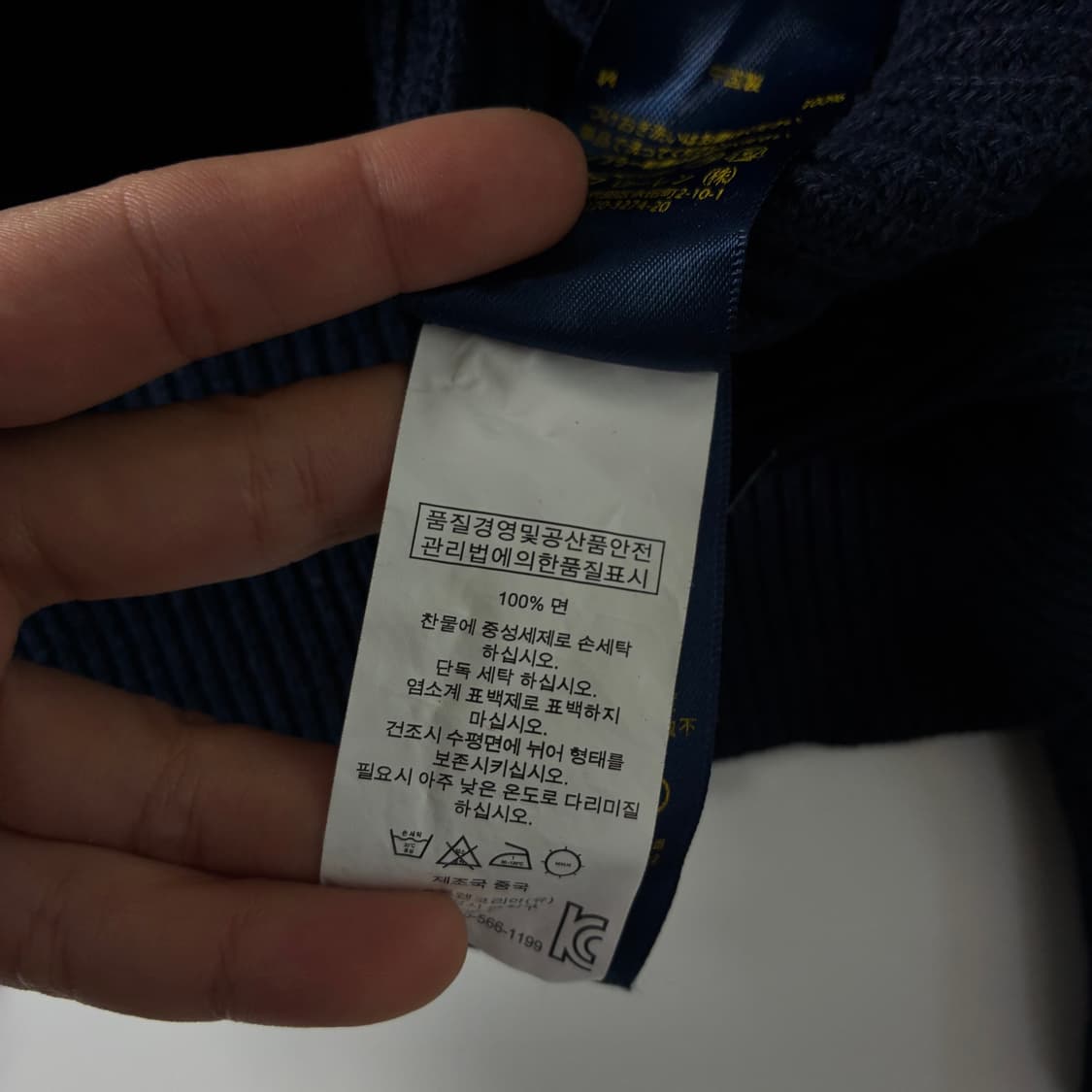 Polo  폴로 랄프로렌 자수 코튼 네이비 투웨이 니트 집업 상품이미지6