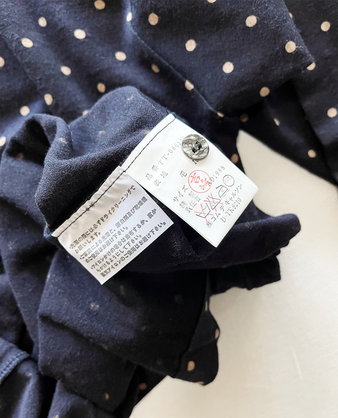 COMME DES GARCONS dot cardigan 상품이미지8