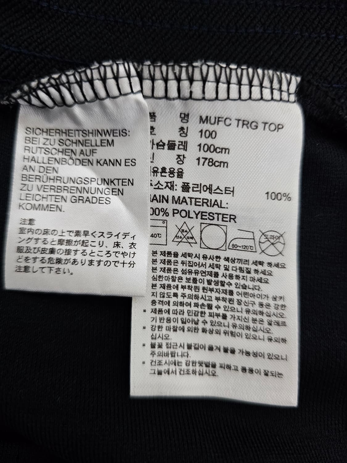 아디다스 맨유 트레이닝 탑 블랙 100 상품이미지4