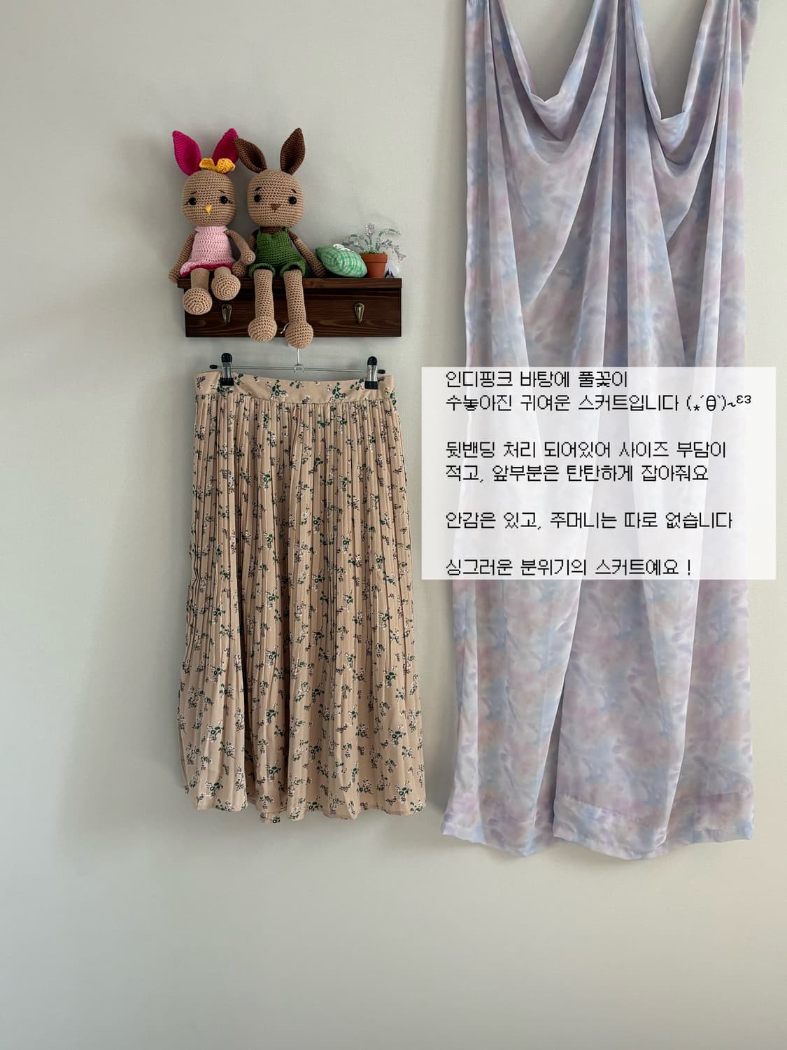 플러워 스커트 상품이미지1