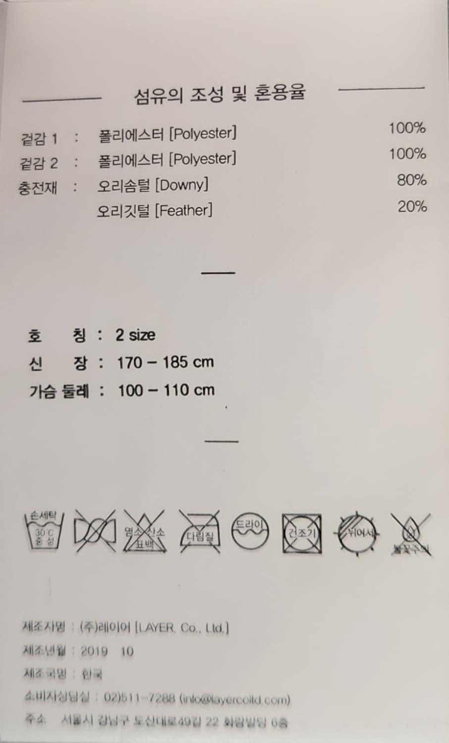 IAB x LMC 패딩조끼 2사이즈 상품이미지8