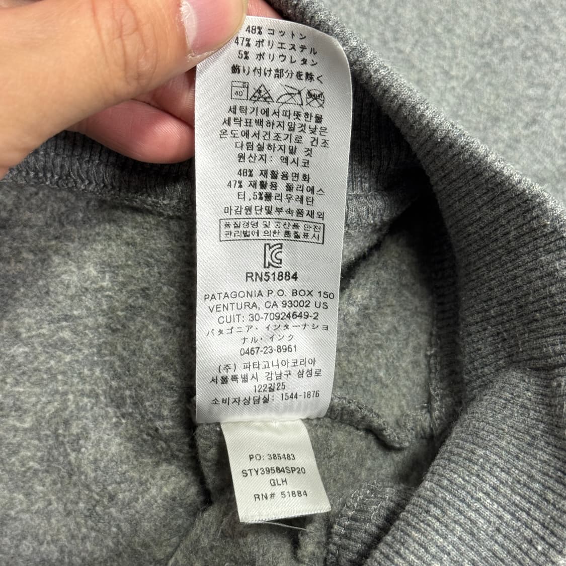 파타고니아 리짓 업라이절 그레이 후드 M 상품이미지6