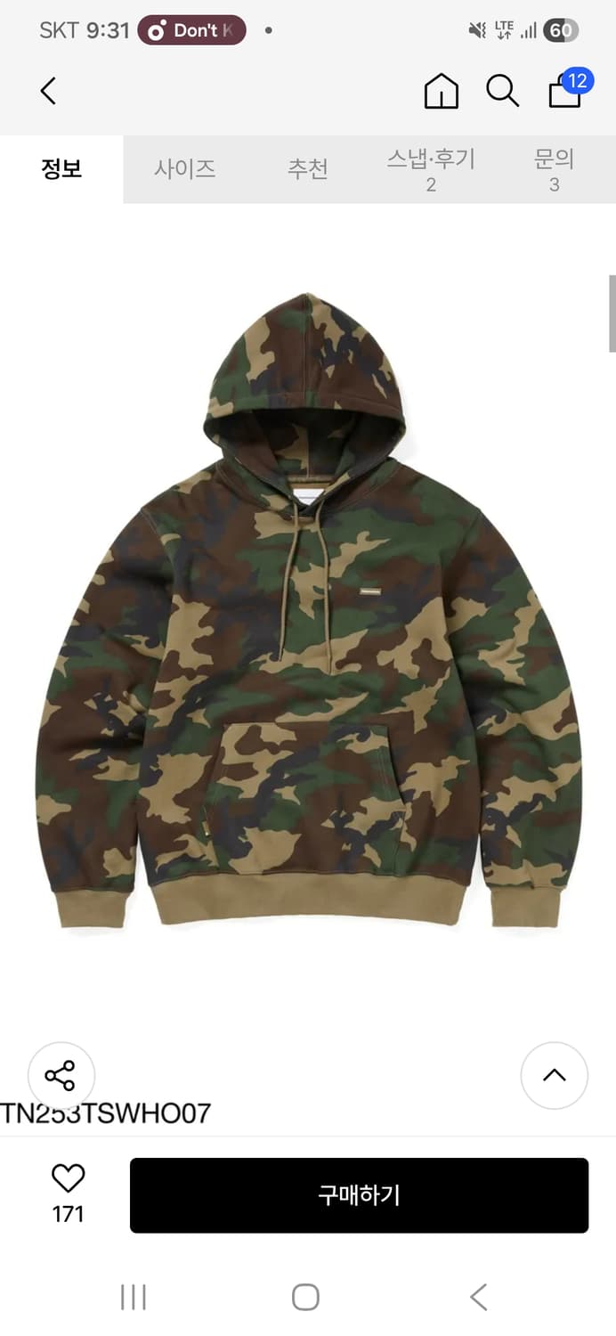 디스이즈네버댓 T.N.T. Classic HDP Hoodie XL 상품이미지2