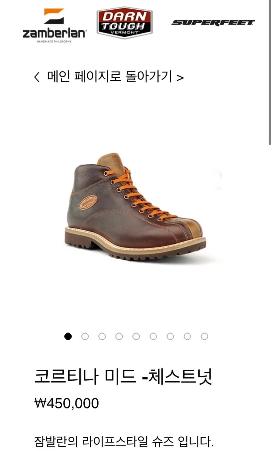 [280] ZAMBERLAN 잠발란 코르티나 미드 체스트넛 상품이미지10