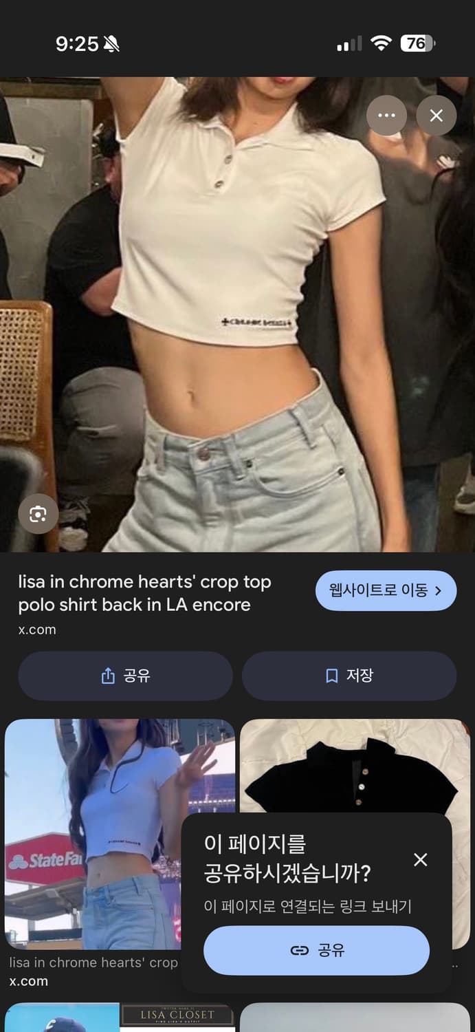 크롬하츠 폴로 티셔츠 여성용 m 상품이미지8