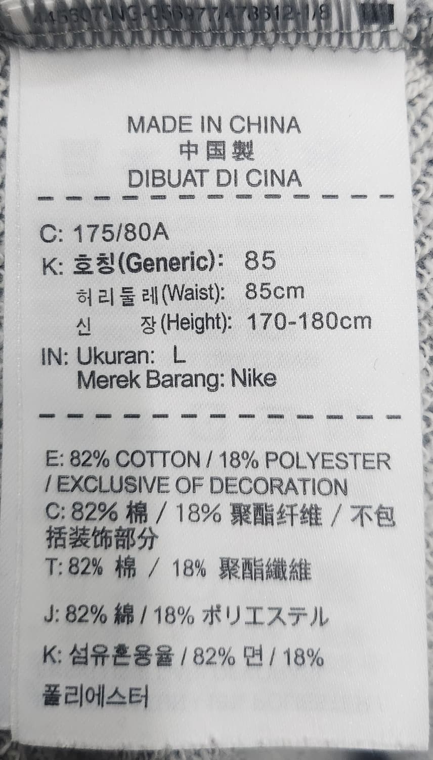 나이키 트레이닝 조거팬츠 L (28-30) 상품이미지4